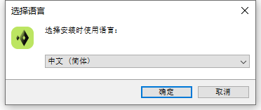 Hexagon VISI 2023.1.2410.416 64位简体中文版软件安装教程