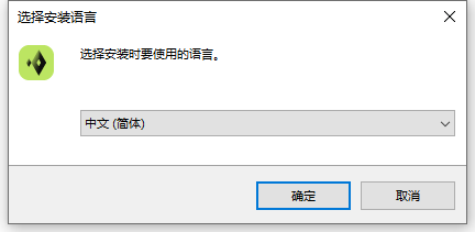 Hexagon VISI 2023.1.2410.416 64位简体中文版软件安装教程