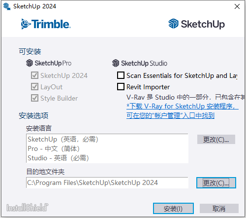 Sketchup Pro 2024 v24.0.484 64位多国语言版软件安装教程