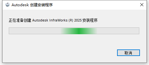 Autodesk Infraworks 2025 64位简体中文版软件安装教程