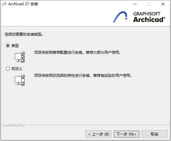 GraphiSOFT ArchiCAD 27 Build 5003 64位简体中文版软件安装教程