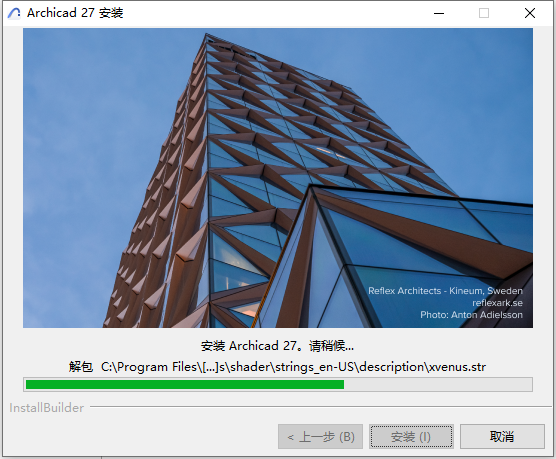 GraphiSOFT ArchiCAD 27 Build 5003 64位简体中文版软件安装教程