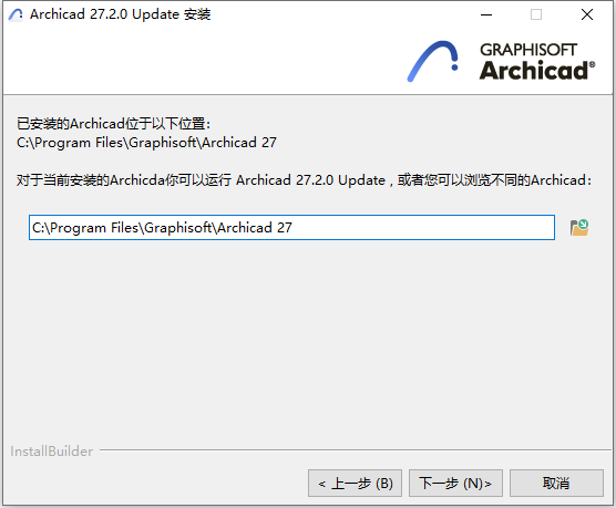 GraphiSOFT ArchiCAD 27 Build 5003 64位简体中文版软件安装教程