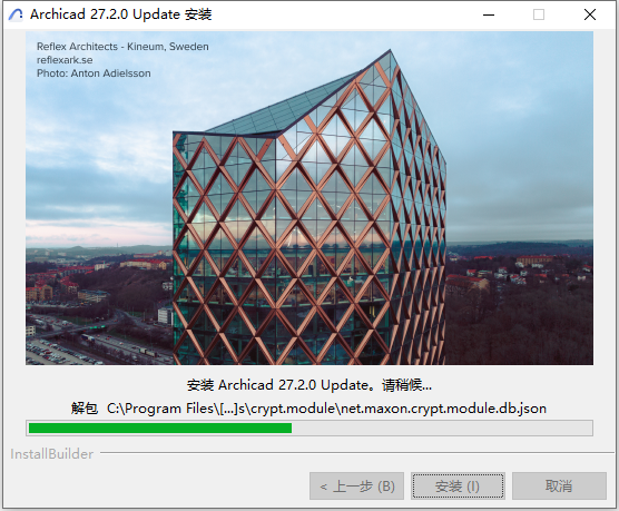 GraphiSOFT ArchiCAD 27 Build 5003 64位简体中文版软件安装教程