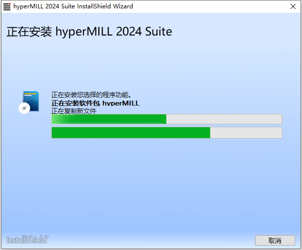 HyperMILL 2024.1 64位简体中文版软件安装教程