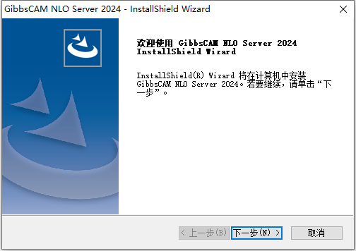 GIBBSCAM 2024 v24.0.62 64位简体中文版软件安装教程