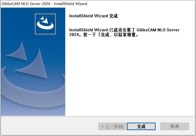 GIBBSCAM 2024 v24.0.62 64位繁体中文版软件安装教程