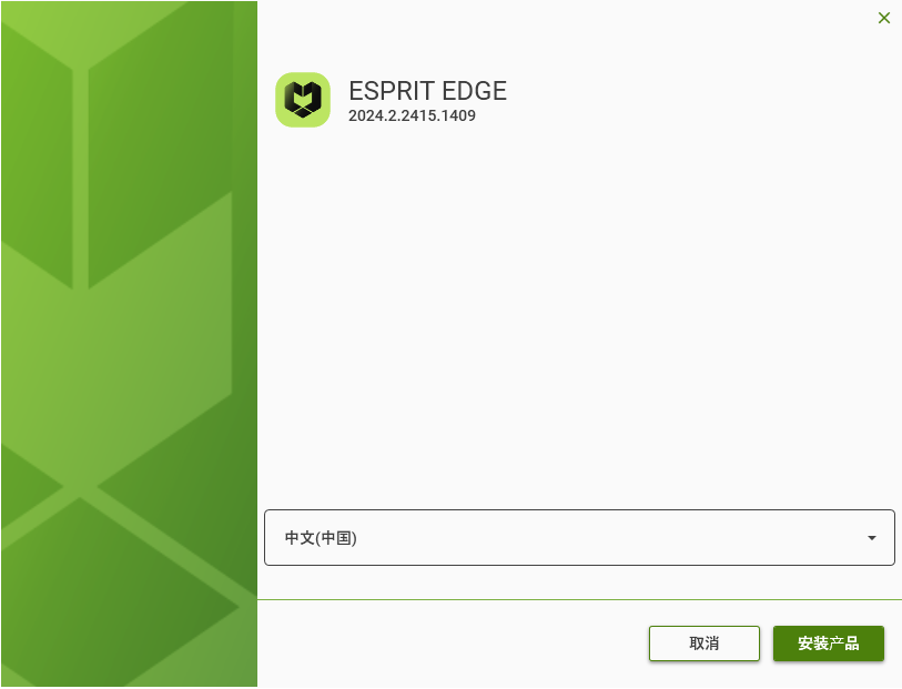 Hexagon ESPRIT EDGE v2024.2.2415 64位简体中文版软件安装教程