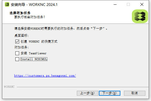 Hexagon WorkNC 2024.1 64位简体中文版软件安装教程