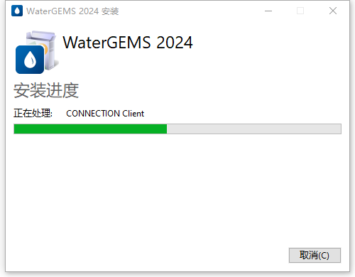 Bentley WaterGEMS 2024 v24.00.00.26 64位中文版软件安装教程