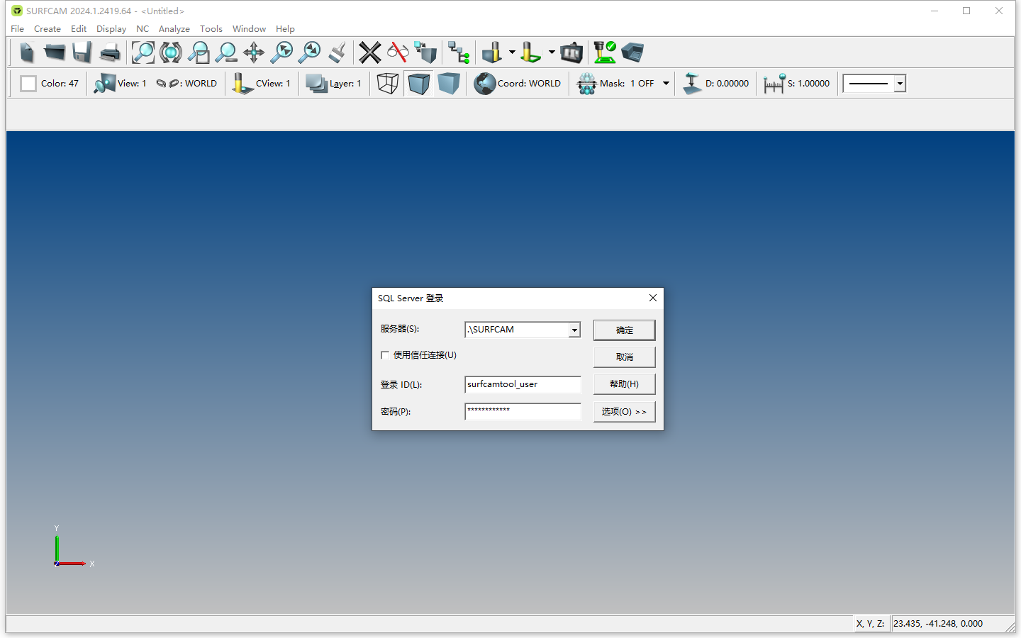 Hexagon SurfCAM v2024.1.2419.64 English 64位英文版安装教程