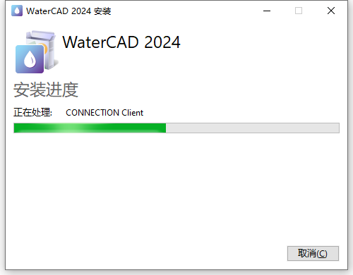 Bentley WaterCAD 2024 v24.00.00.26 64位中文版软件下载安装教程