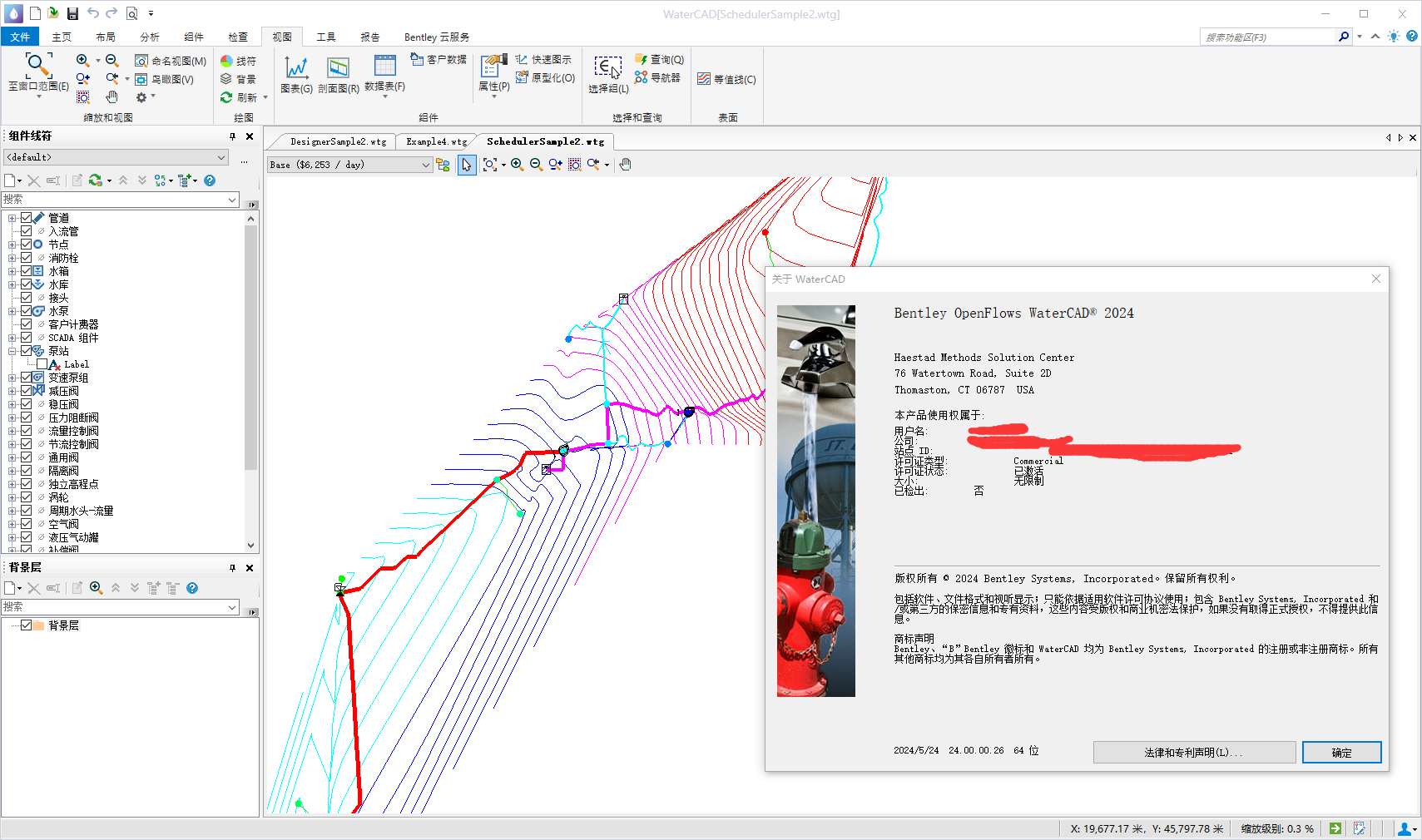 Bentley WaterCAD 2024 v24.00.00.26 64位中文版软件下载安装教程