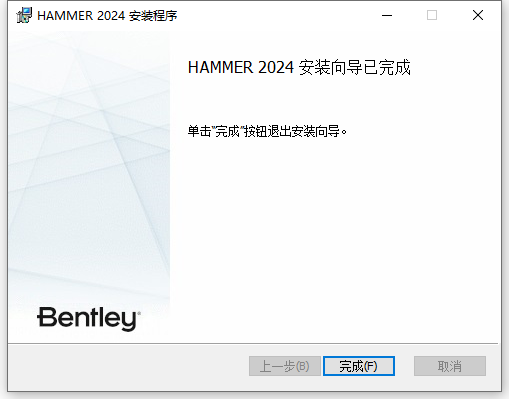 Bentley HAMMER 2024 v24.00.00.26 64位简体中文版软件下载安装教程