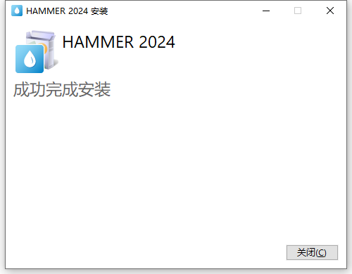 Bentley HAMMER 2024 v24.00.00.26 64位简体中文版软件下载安装教程