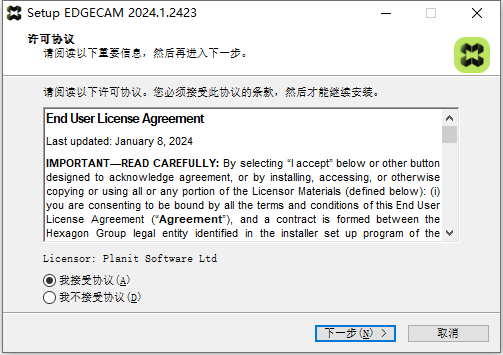 Hexagon EdgeCAM 2024.1.2423 64位英文版软件下载安装教程