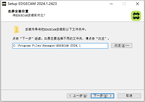 Hexagon EdgeCAM 2024.1.2423 64位英文版软件下载安装教程