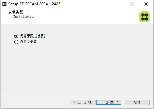 Hexagon EdgeCAM 2024.1.2423 64位英文版软件下载安装教程