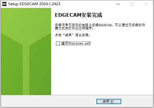 Hexagon EdgeCAM 2024.1.2423 64位英文版软件下载安装教程