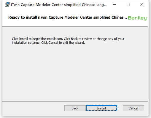 Bentley iTwin Capture Modeler Center 2024 v24.01.03.110中文版软件下载安装教程