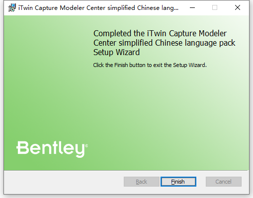 Bentley iTwin Capture Modeler Center 2024 v24.01.03.110中文版软件下载安装教程