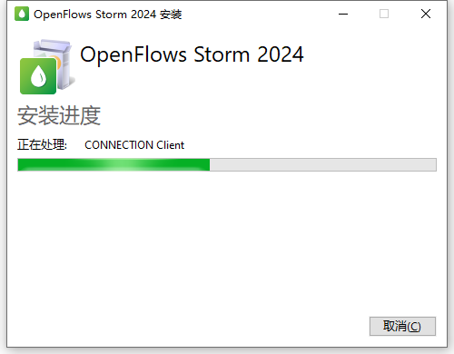 Bentley OpenFlows Storm 2024 v24.00.01.05 64位中文版软件下载安装教程