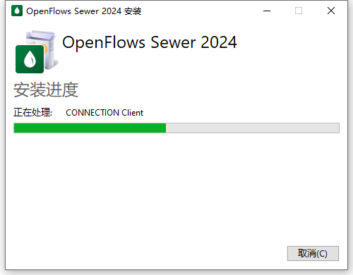  Bentley OpenFlows Sewer 2024 v24.00.01.05 64位中文版软件安装教程