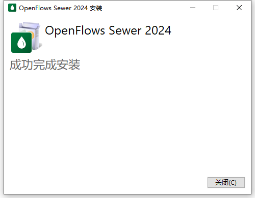  Bentley OpenFlows Sewer 2024 v24.00.01.05 64位中文版软件安装教程