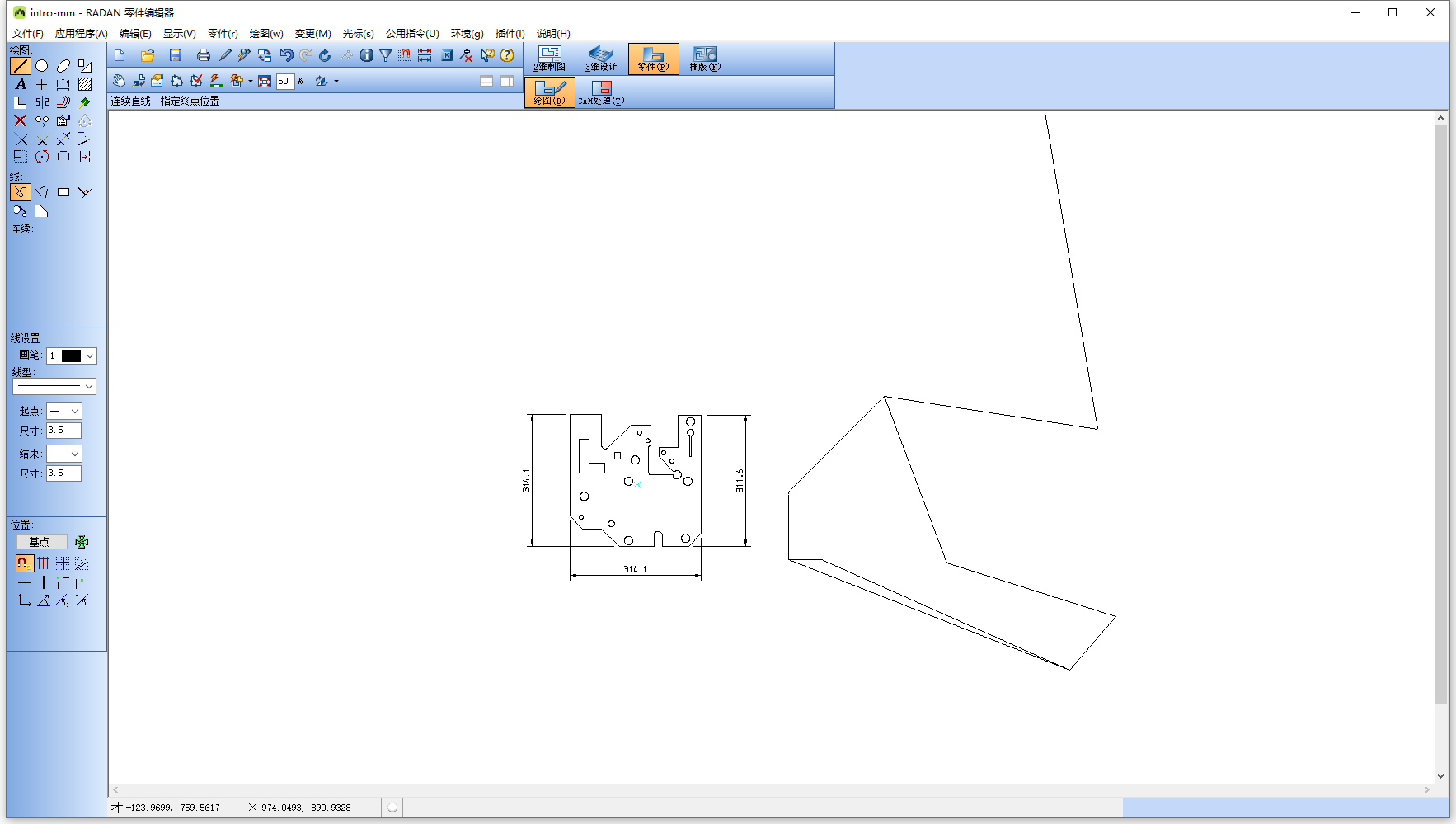 Hexagon Radan v2024.1.2423 64位中文版软件下载安装教程