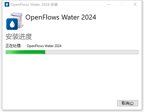 Bentley OpenFlows Water 2024 v24.00.01.12 64位中文版软件安装教程