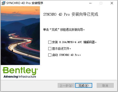 Bentley SYNCHRO 4D Pro 2022 v06.04.03 64位中文版下载安装教程