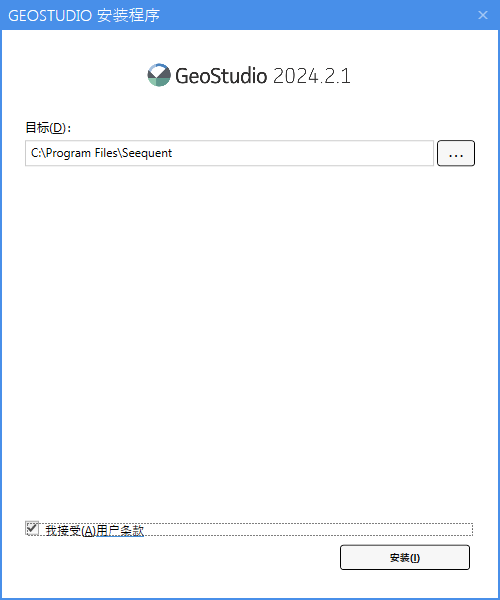 GeoStudio 2024.2.1 v24.02.01.28 64位中文版软件下载安装教程