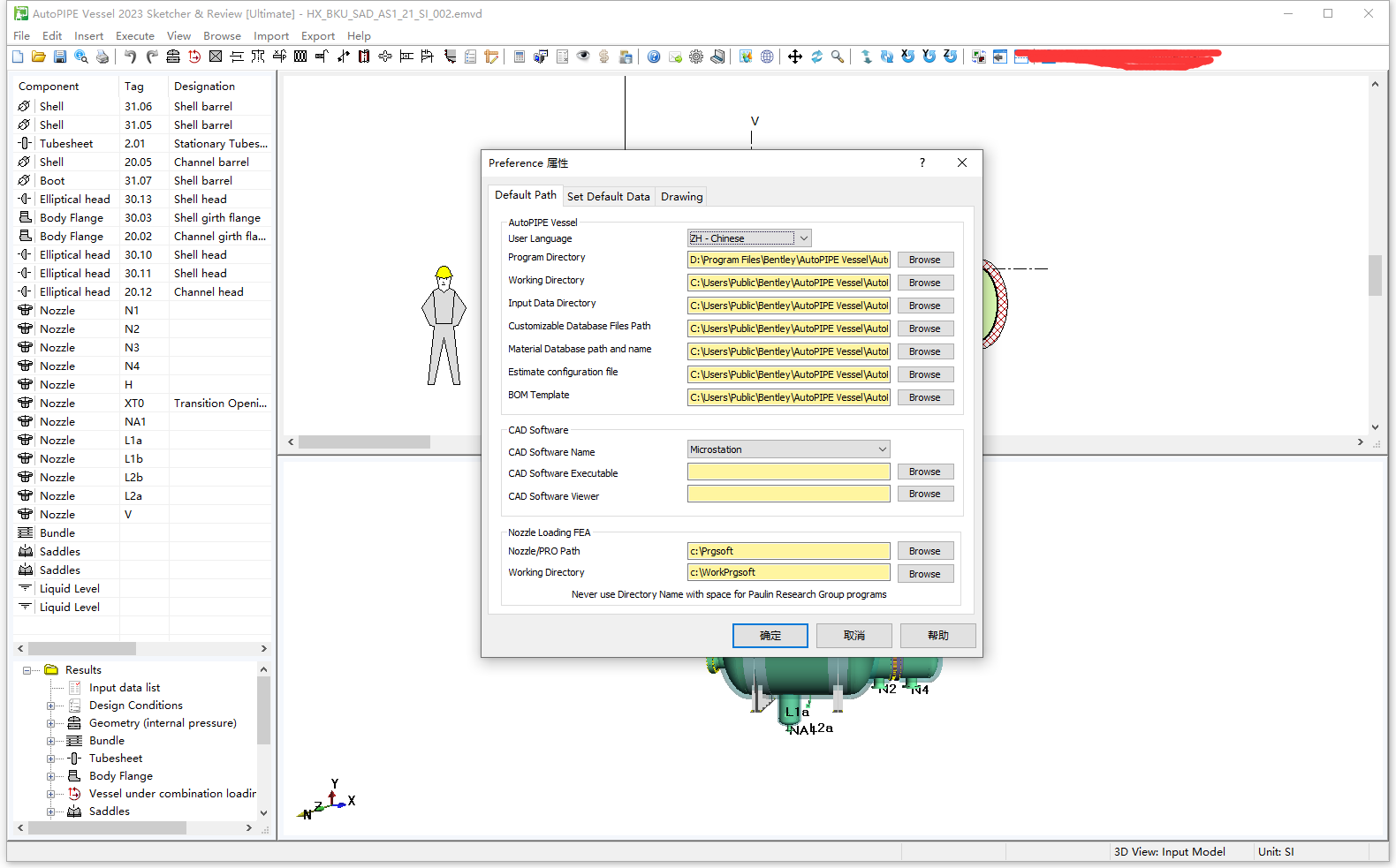 Bentley AutoPIPE Vessel 2023 v44.00.01.14 64位中文版软件下载安装教程