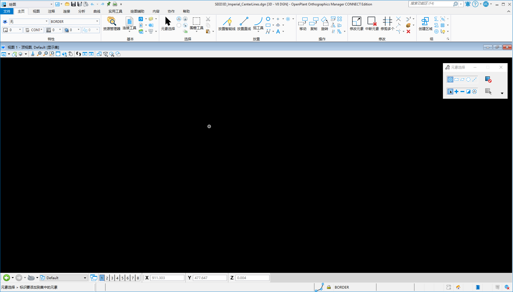 Bentley OpenPlant Orthographics Manager 2023 v10.11.01.129 64位中文版软件下载安装教程