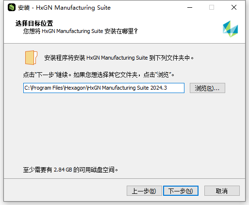 Hexagon HxGN Manufacturing Suite 2024.3.2439 64位中文版软件下载安装教程