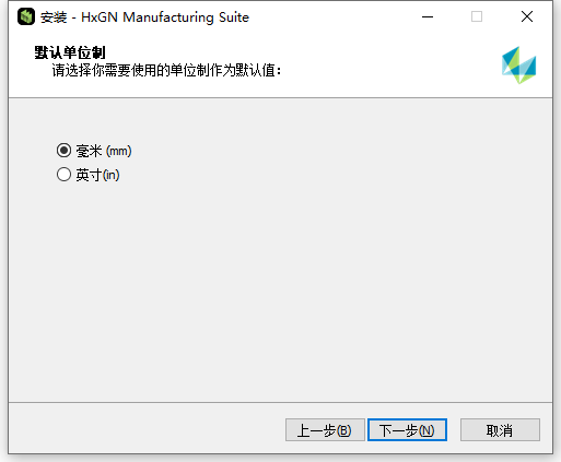 Hexagon HxGN Manufacturing Suite 2024.3.2439 64位中文版软件下载安装教程