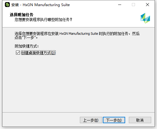 Hexagon HxGN Manufacturing Suite 2024.3.2439 64位中文版软件下载安装教程