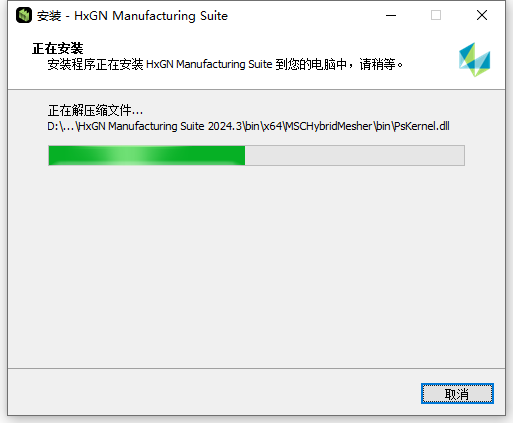 Hexagon HxGN Manufacturing Suite 2024.3.2439 64位中文版软件下载安装教程