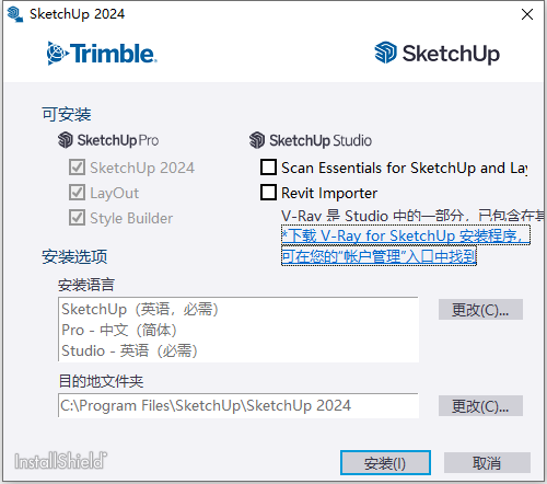 Sketchup Pro 2024 v24.0.594 64位多国语言版软件下载安装教程