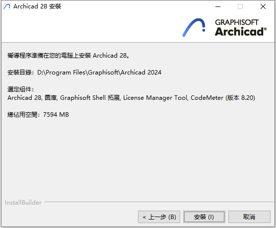 GraphiSOFT ArchiCAD 28 Build 3001 64位繁体中文版软件下载安装教程