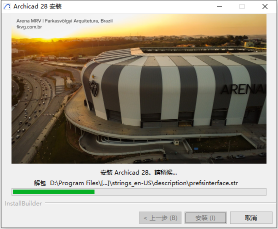 GraphiSOFT ArchiCAD 28 Build 3001 64位繁体中文版软件下载安装教程