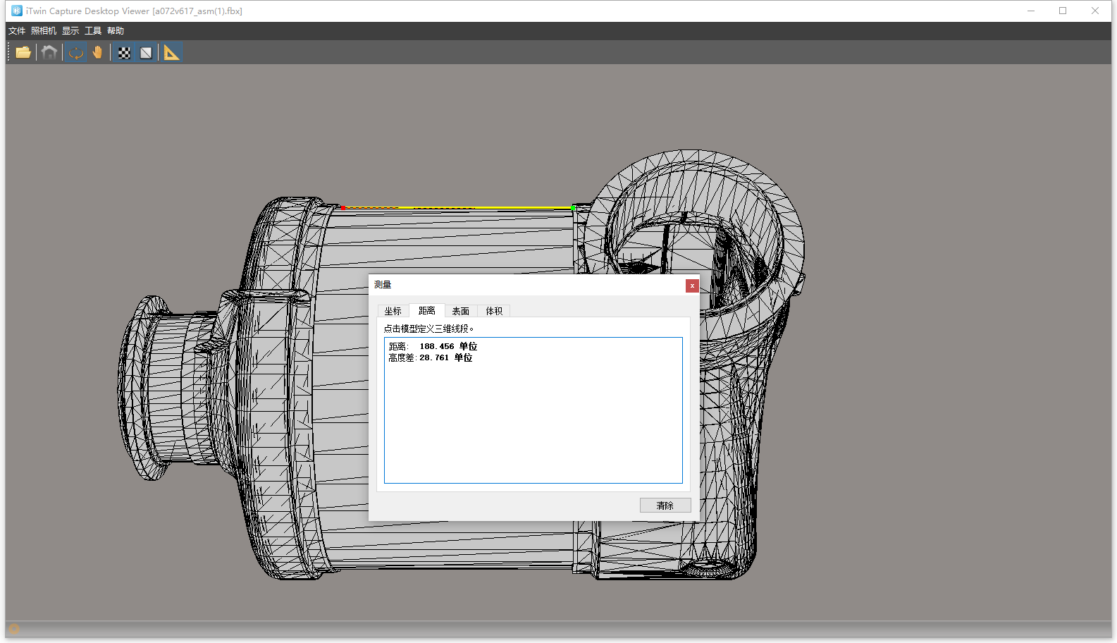Bentley iTwin Capture Desktop Viewer 2023 v23.00.01.2712 64位简体中文版软件下载安装教程