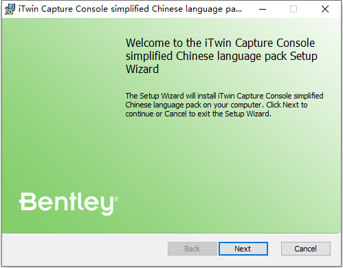 Bentley iTwin Capture Console 2023 v23.00.02.525 64位简体中文版软件下载安装教程