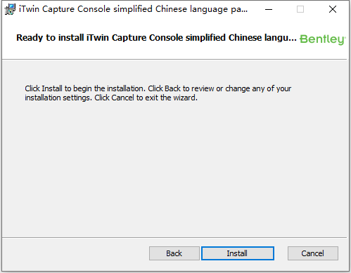 Bentley iTwin Capture Console 2023 v23.00.02.525 64位简体中文版软件下载安装教程
