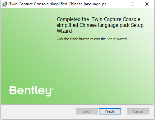 Bentley iTwin Capture Console 2023 v23.00.02.525 64位简体中文版软件下载安装教程