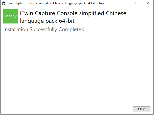 Bentley iTwin Capture Console 2023 v23.00.02.525 64位简体中文版软件下载安装教程