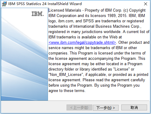 IBM SPSS Statistics 24 64位中文版下载安装教程