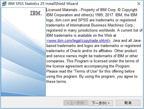 IBM SPSS Statistics 25 64位简体中文版下载安装教程
