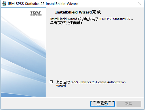 IBM SPSS Statistics 25 64位简体中文版下载安装教程