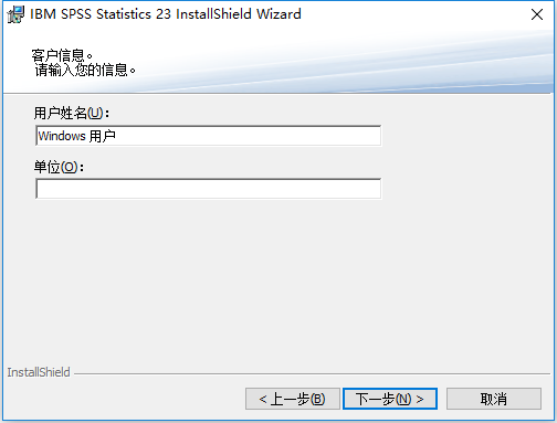 IBM SPSS Statistics 23 32位64位简体中文版下载安装教程
